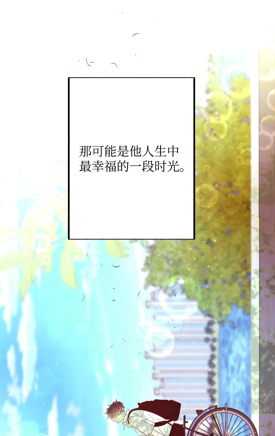 44 所谓家人(1/2)-第44话