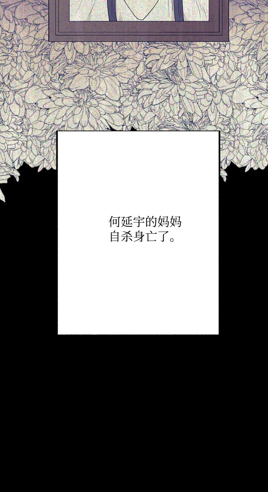 44 所谓家人(1/2)-第44话