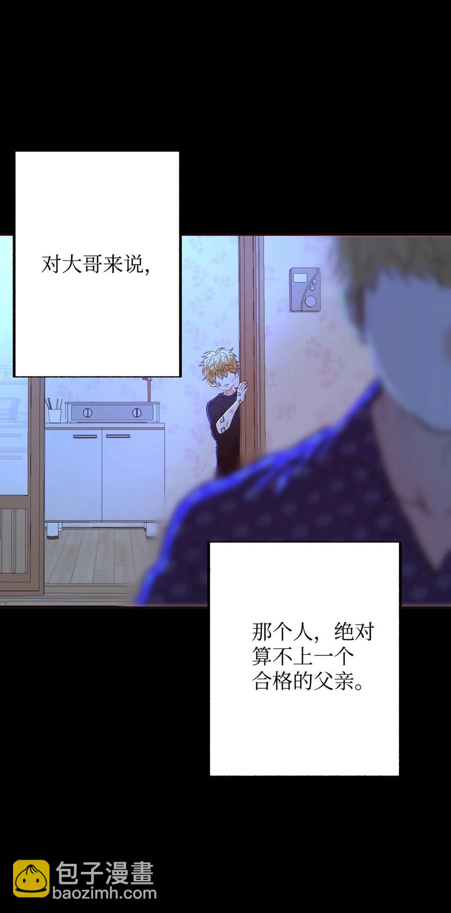 44 所谓家人(1/2)-第44话