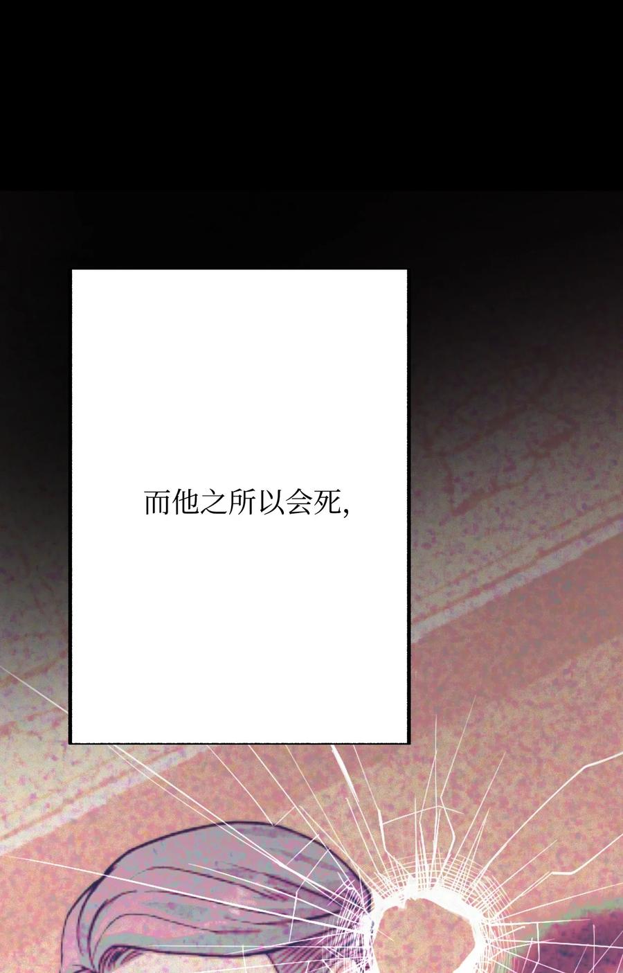 44 所谓家人(1/2)-第44话
