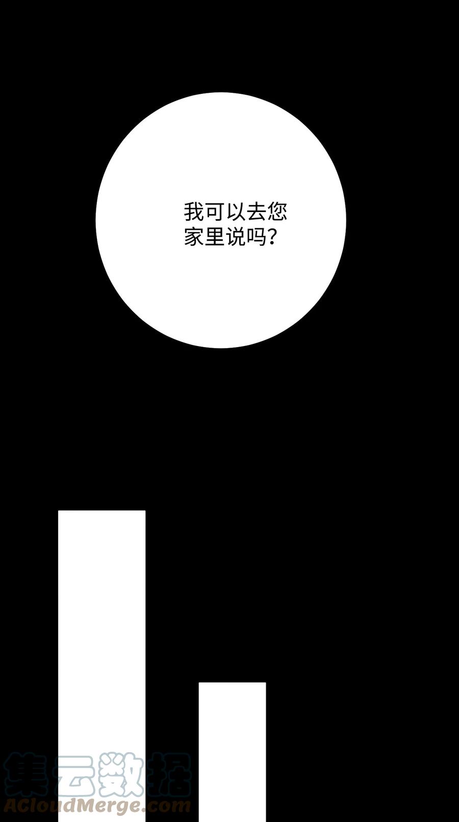 46 陪在你身边(1/2)-第46话