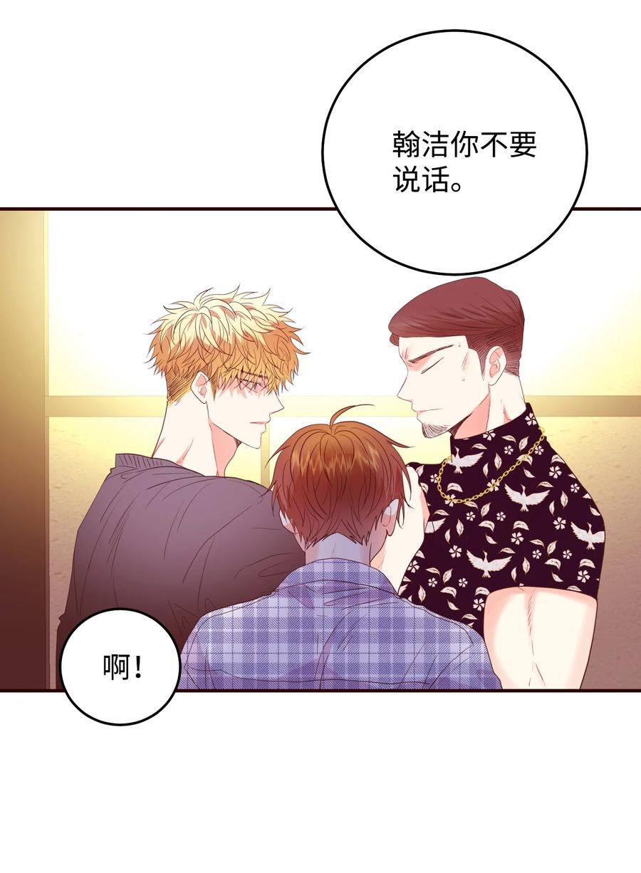 46 陪在你身边(1/2)-第46话