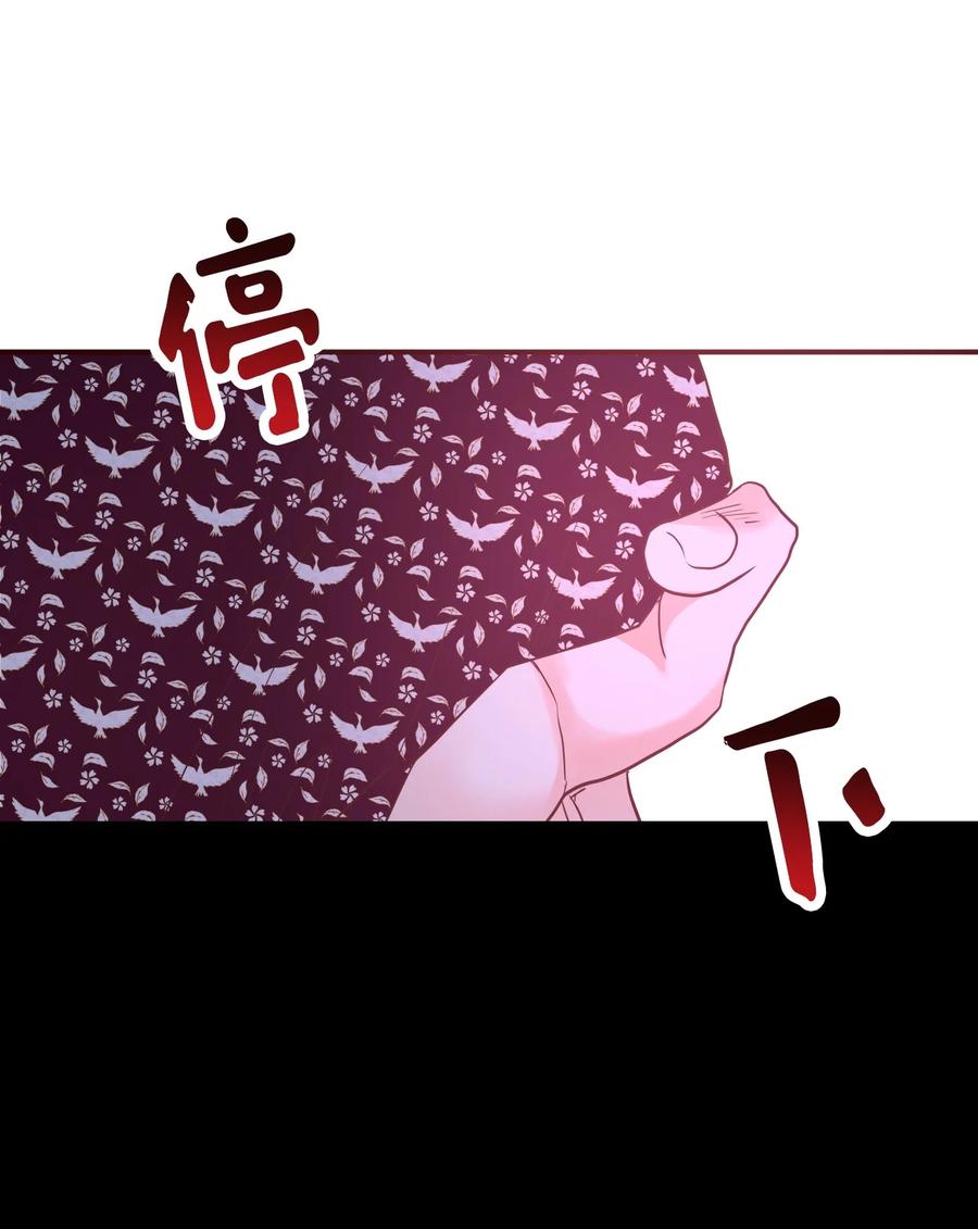 46 陪在你身边(1/2)-第46话