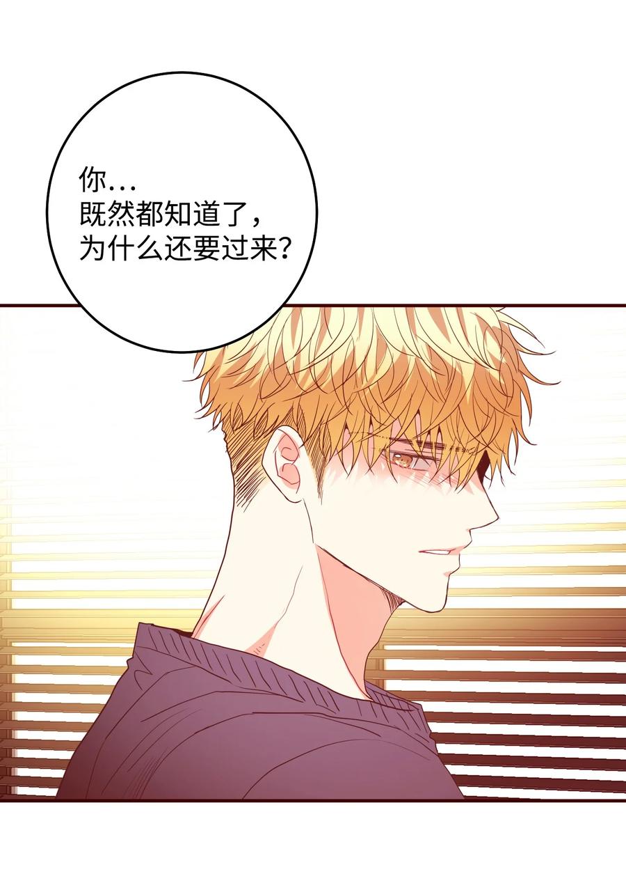 46 陪在你身边(1/2)-第46话