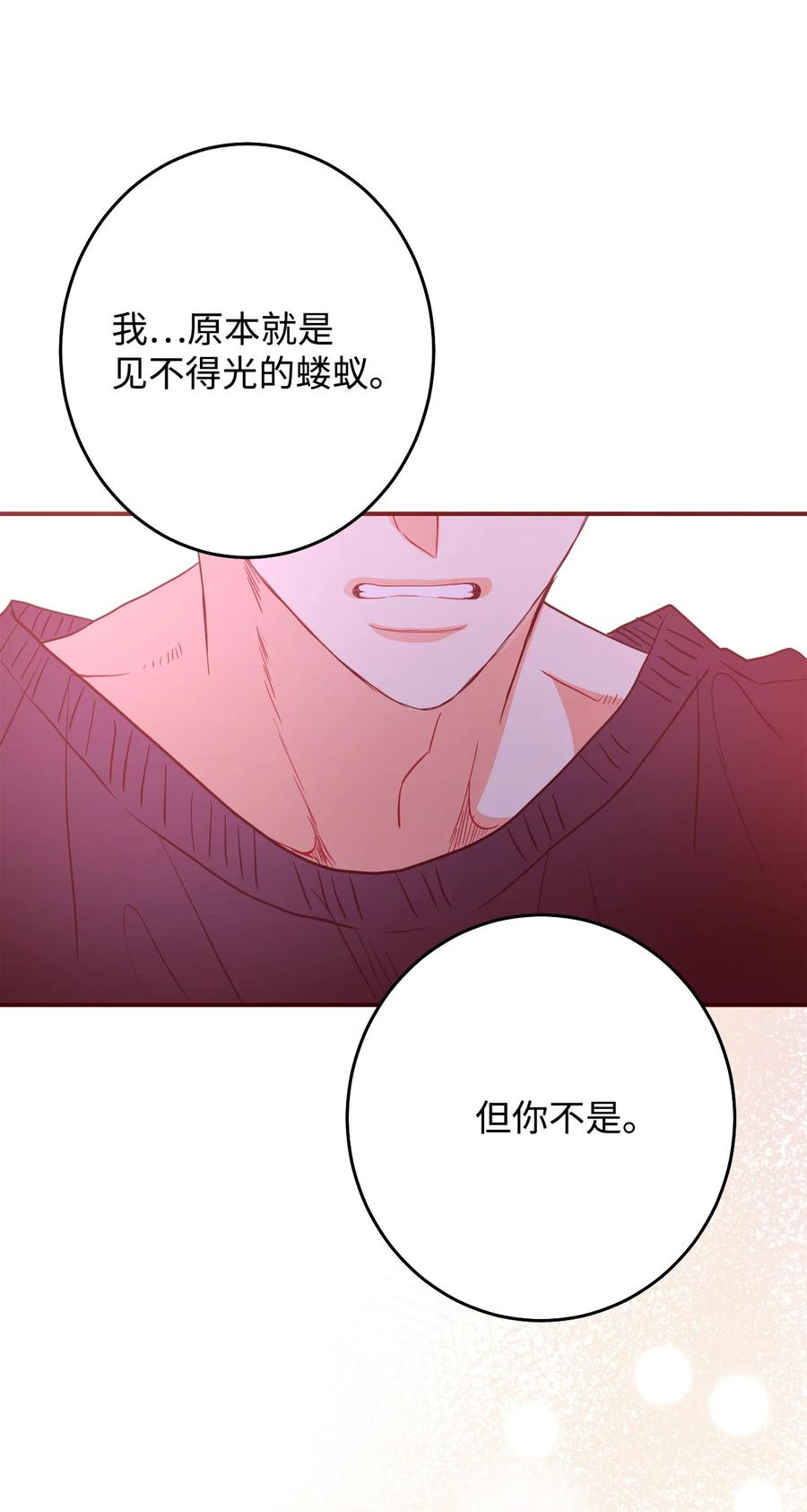 46 陪在你身边(1/2)-第46话