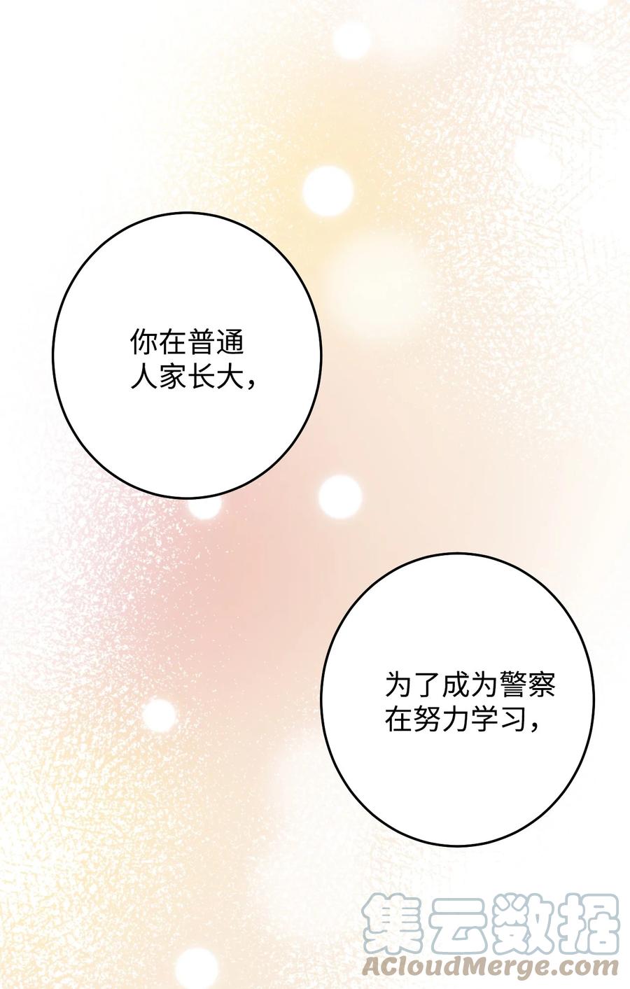 46 陪在你身边(1/2)-第46话