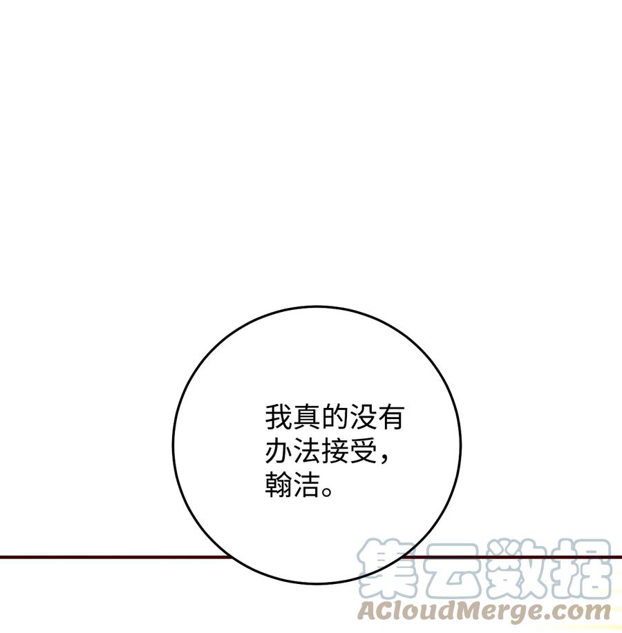46 陪在你身边(1/2)-第46话