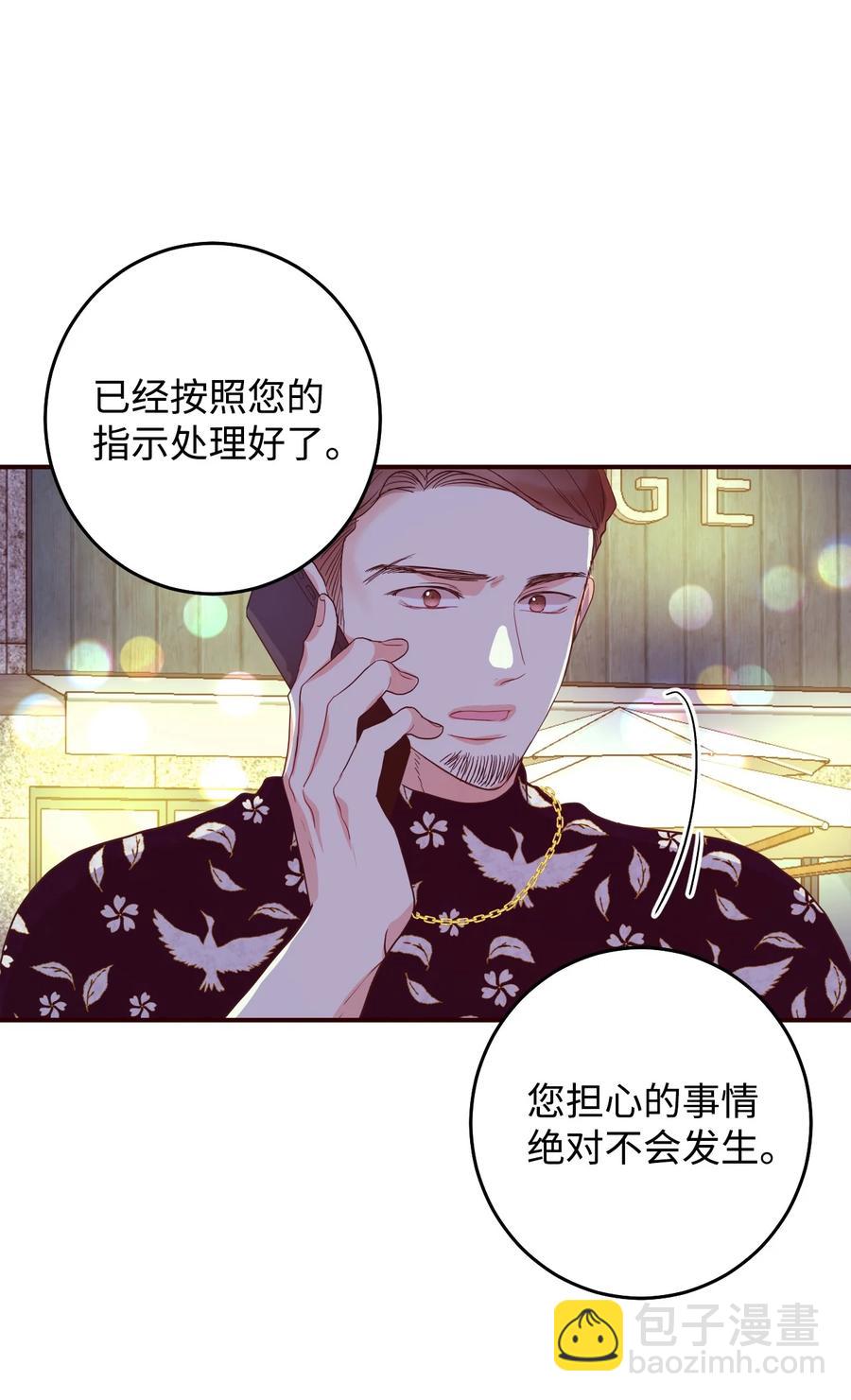 46 陪在你身边(1/2)-第46话
