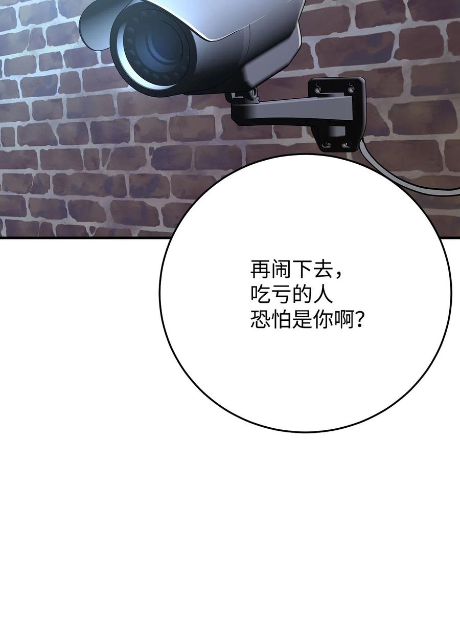 06 周末有个约会(1/3)-第6话