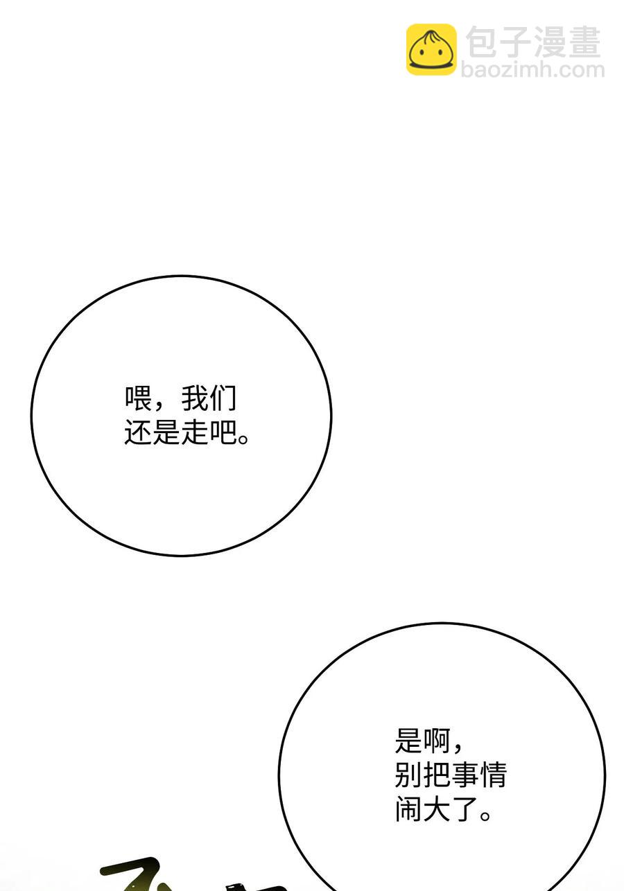 06 周末有个约会(1/3)-第6话