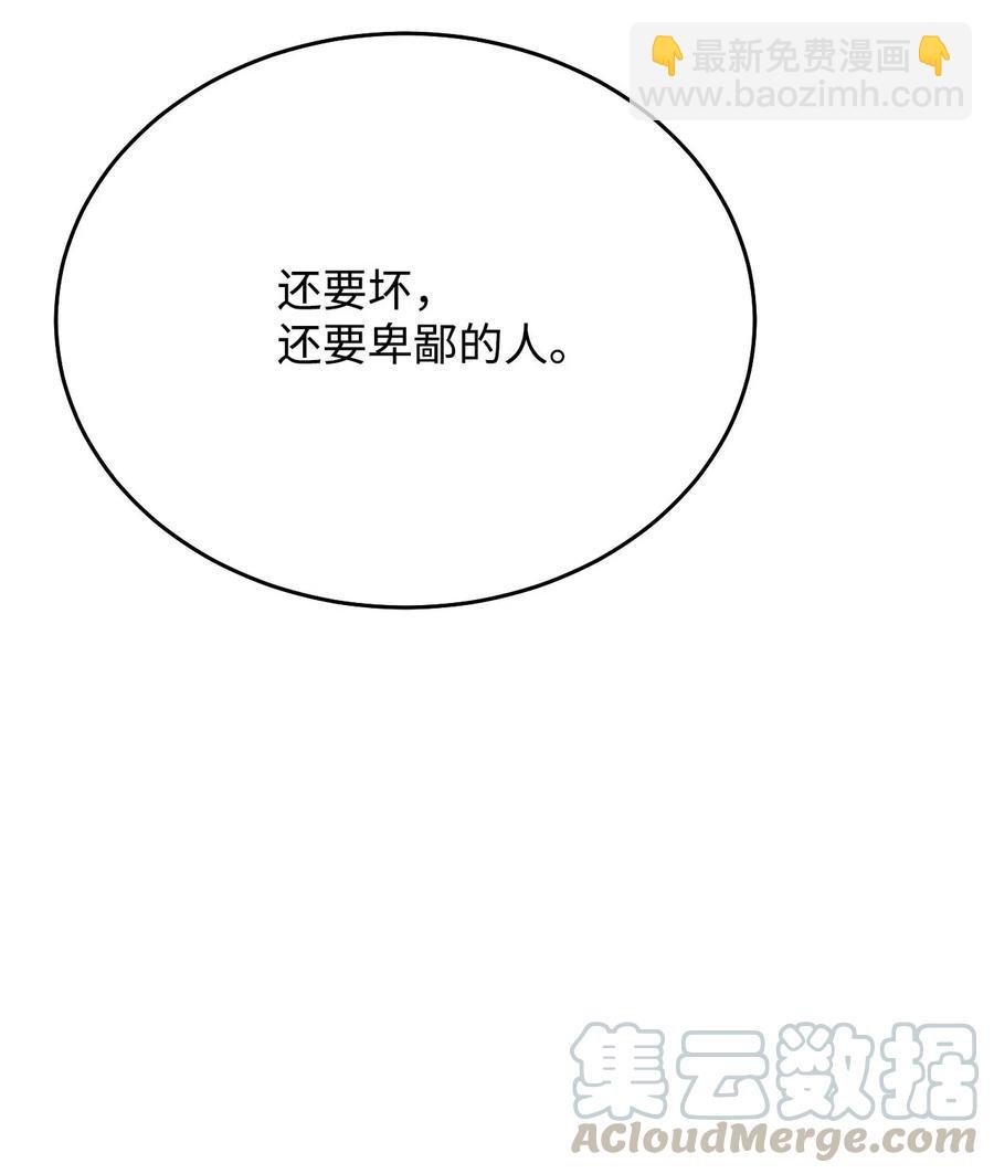 06 周末有个约会(1/3)-第6话