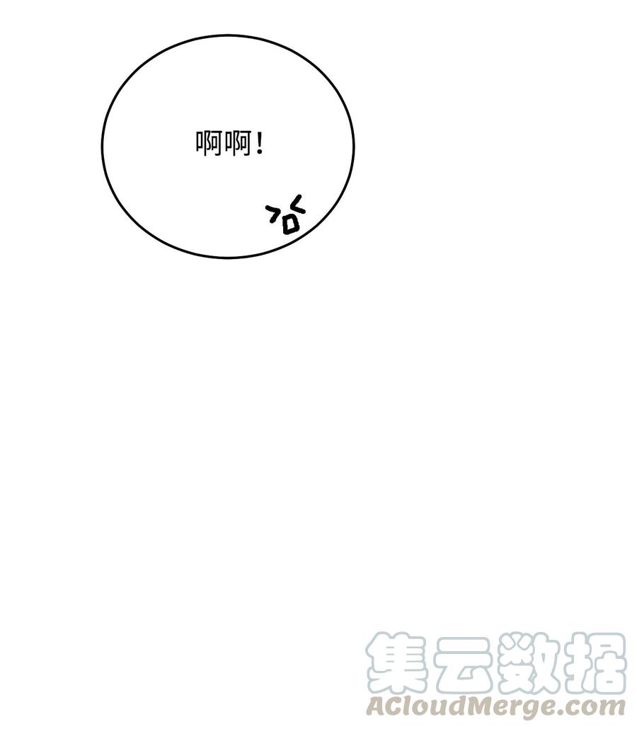 06 周末有个约会(1/3)-第6话
