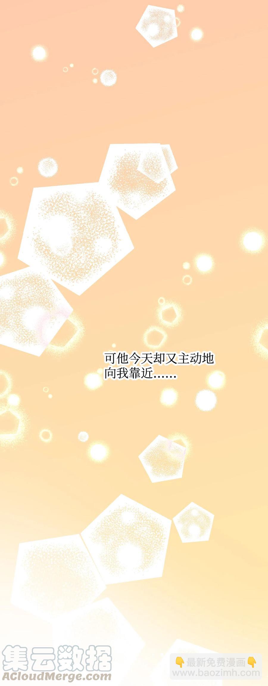 06 周末有个约会(1/3)-第6话