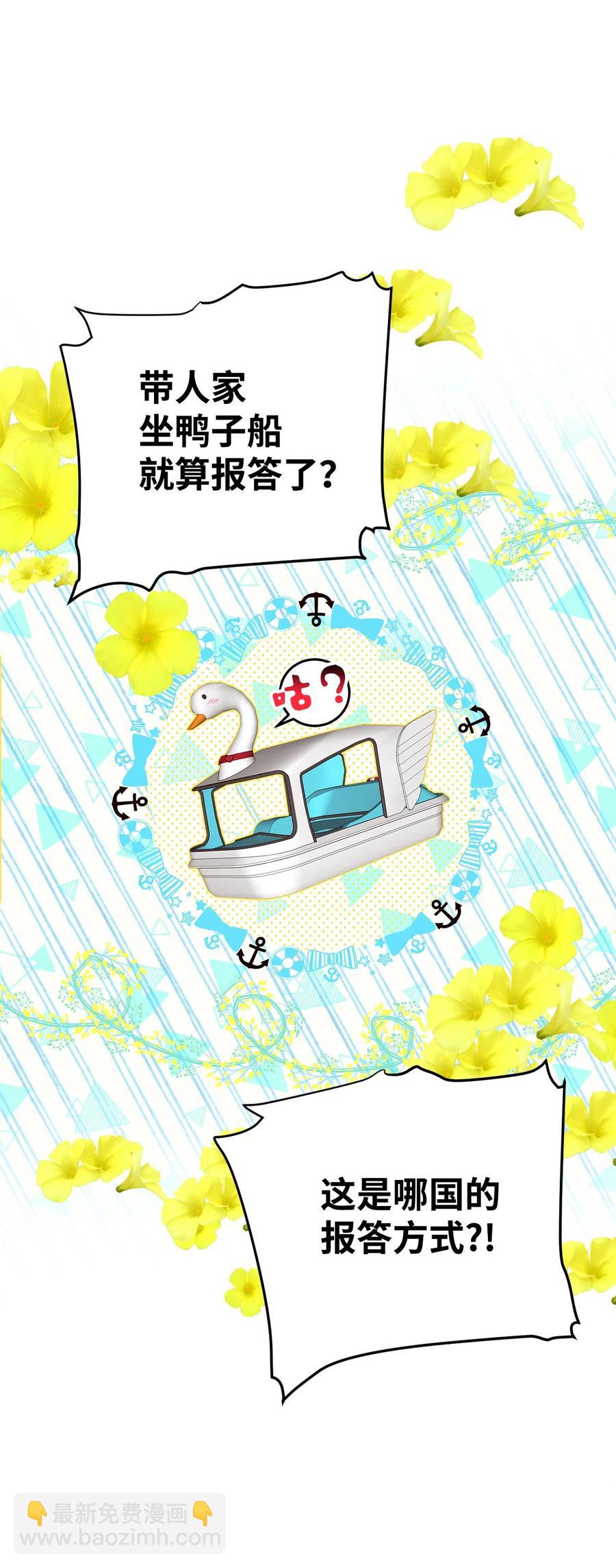 08 再来一次(1/3)-第8话