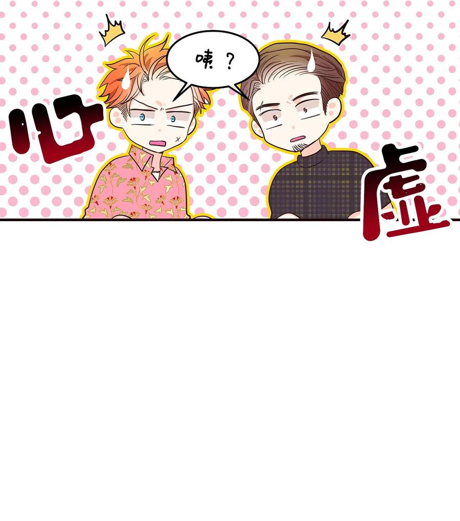 08 再来一次(1/3)-第8话