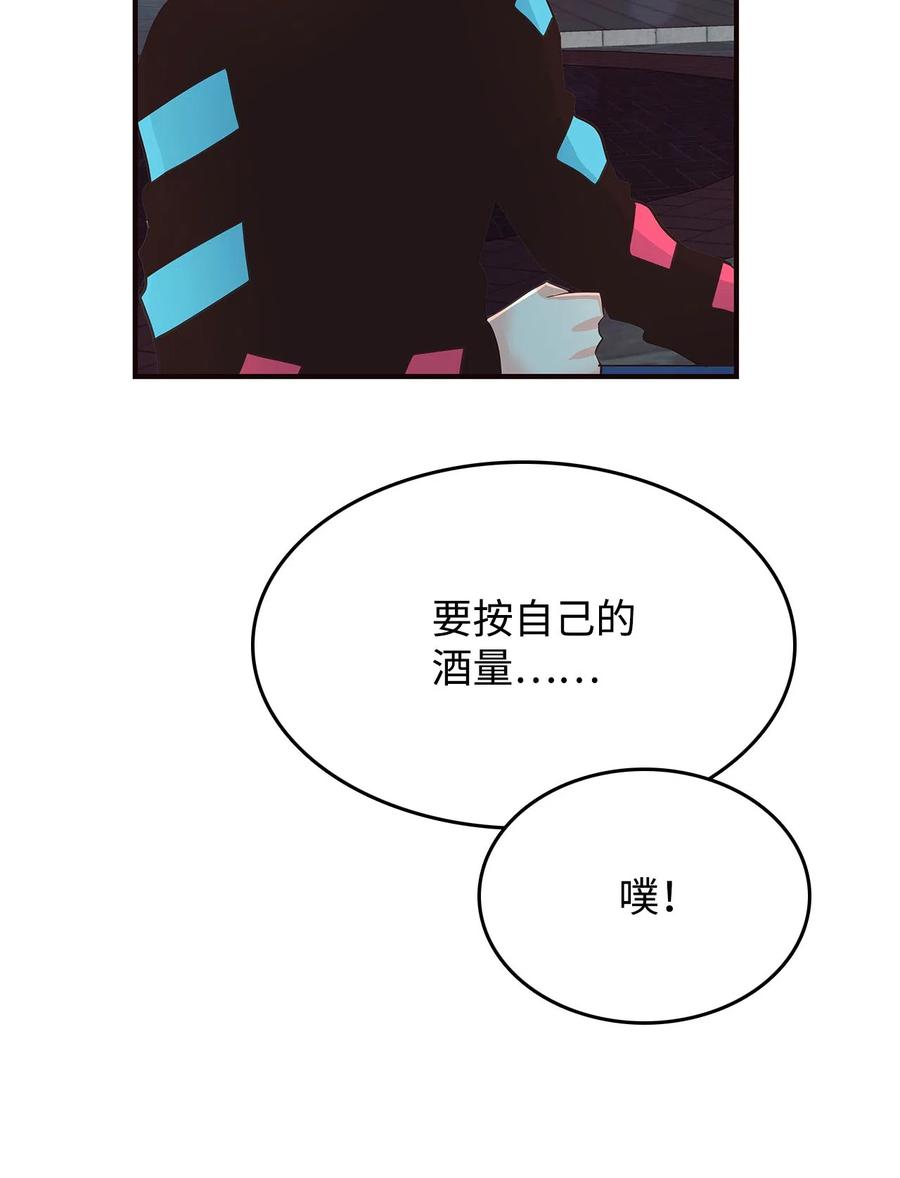 08 再来一次(1/3)-第8话