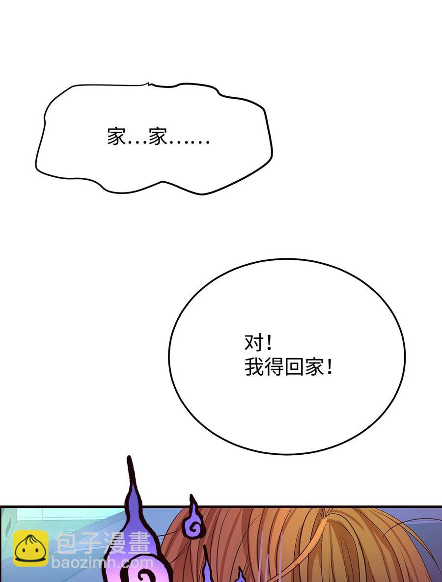 08 再来一次(1/3)-第8话