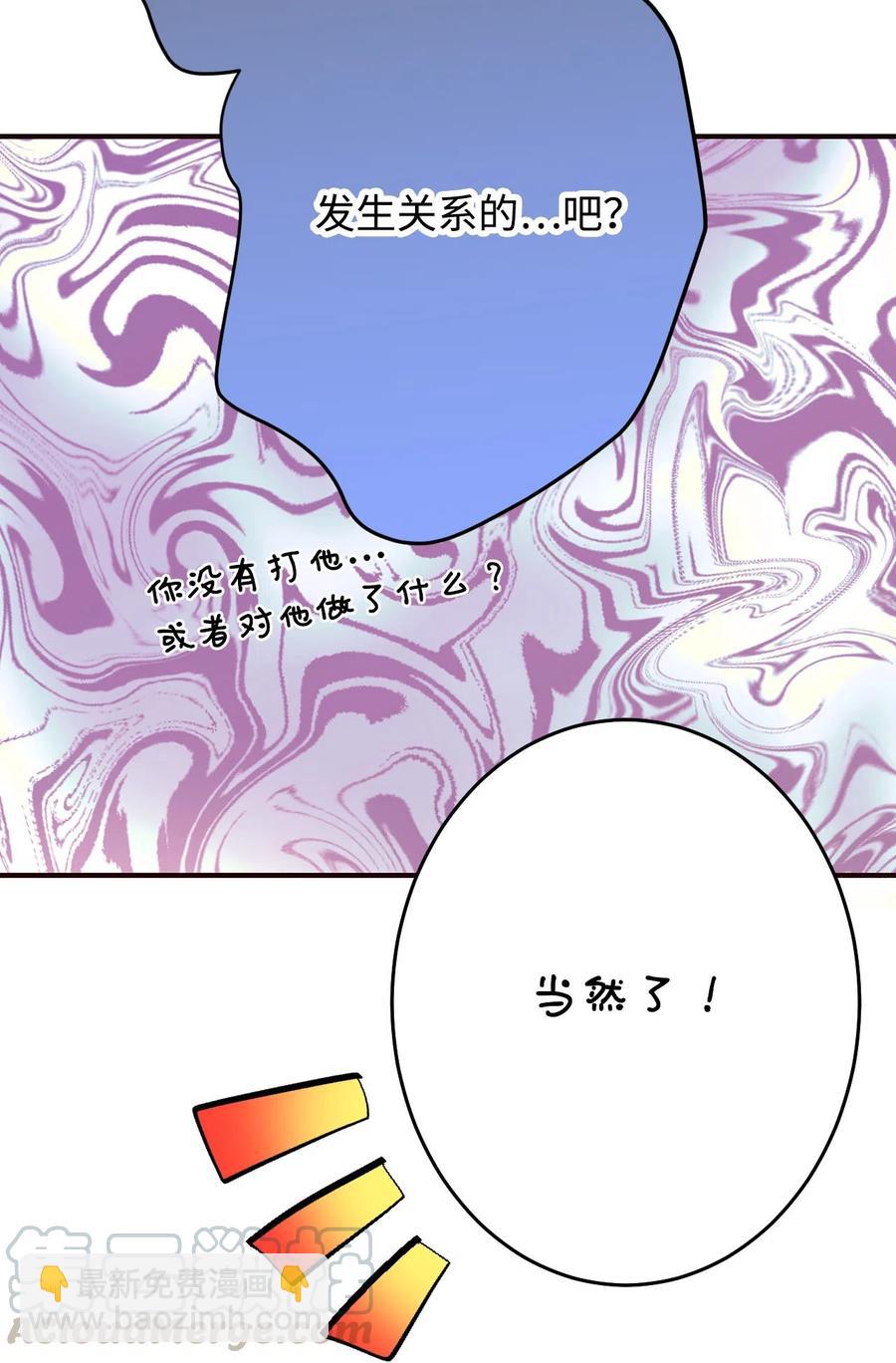 10 水火难相容(1/3)-第10话