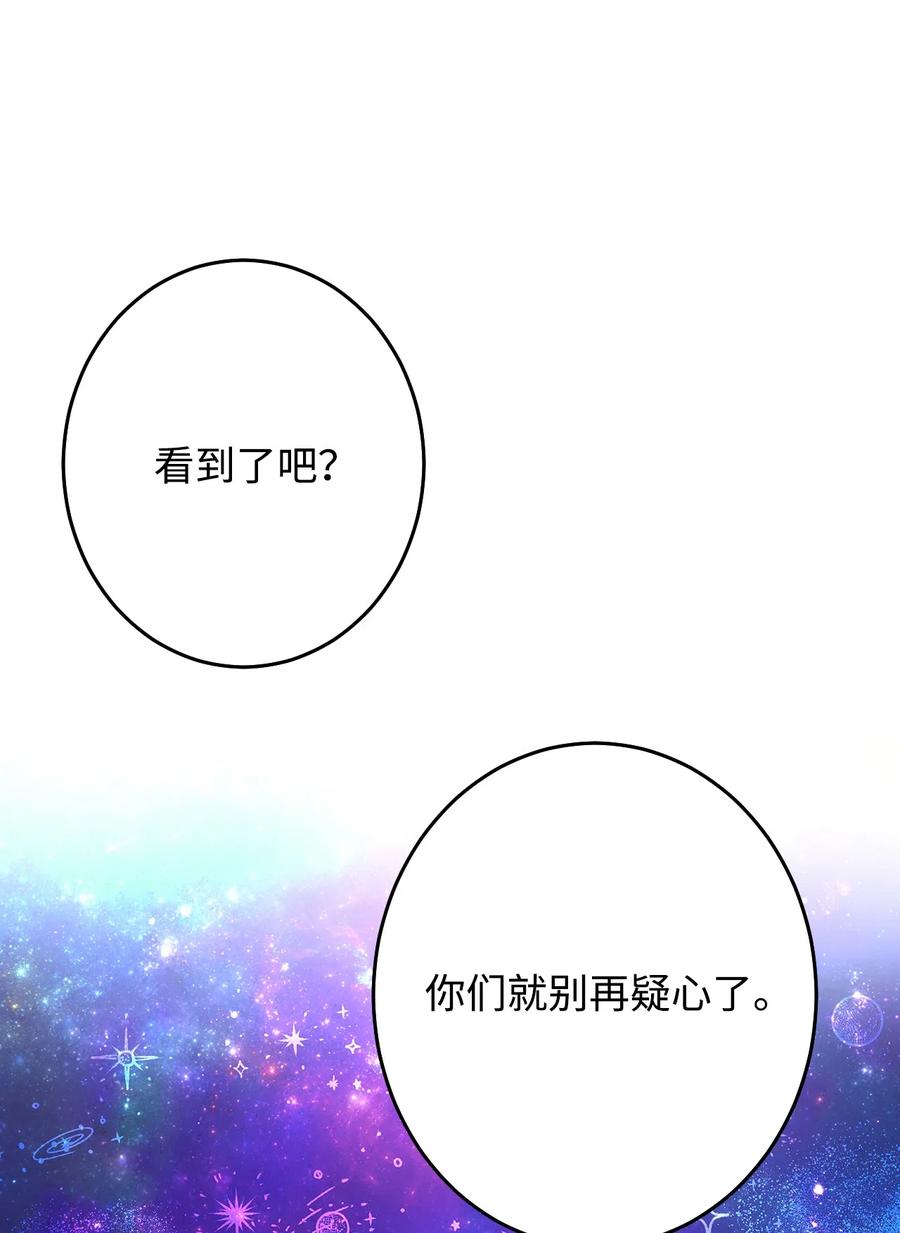 10 水火难相容(1/3)-第10话