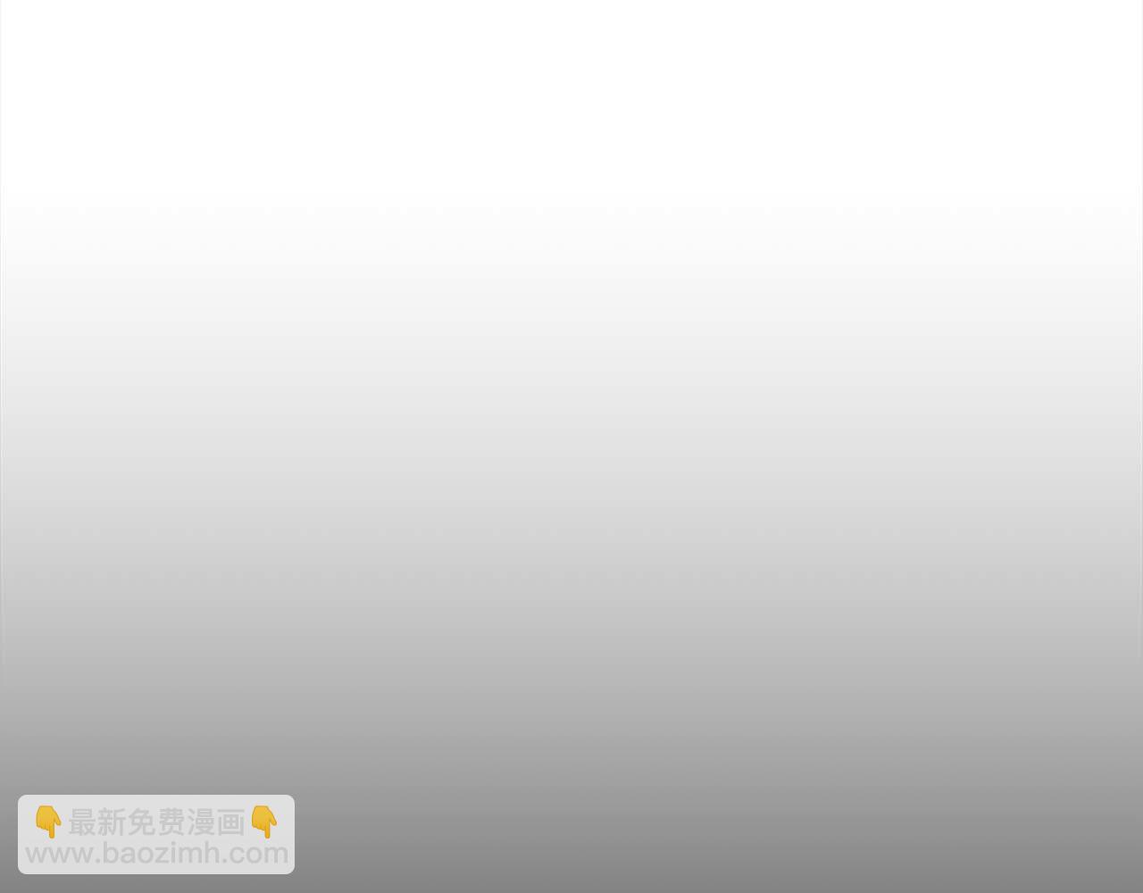 第1话 真是个可怜修勾哇(1/4)-第2话