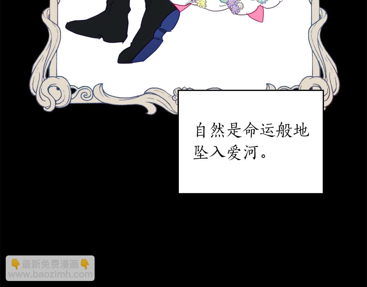 第1话 真是个可怜修勾哇(1/4)-第2话