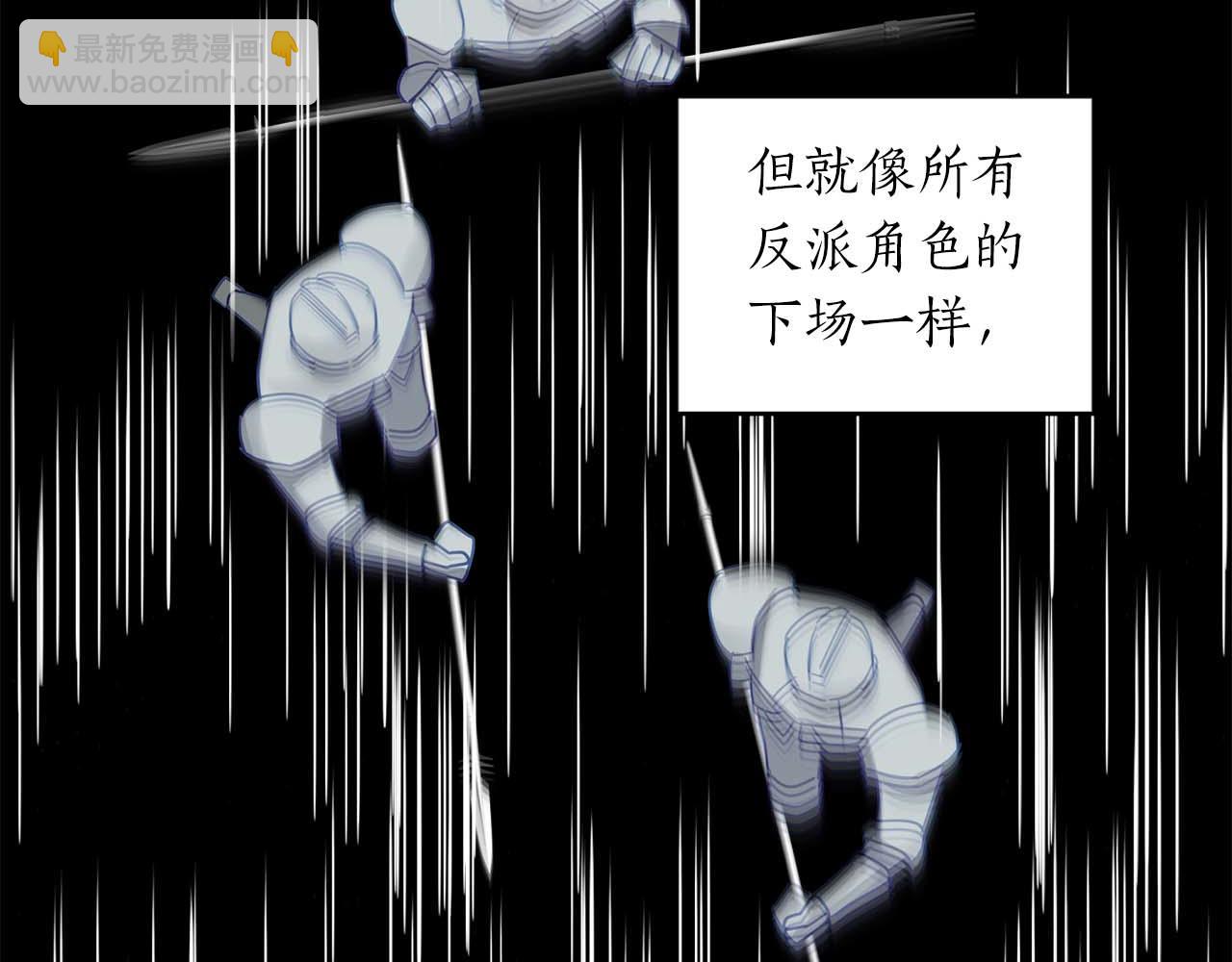 第1话 真是个可怜修勾哇(1/4)-第2话