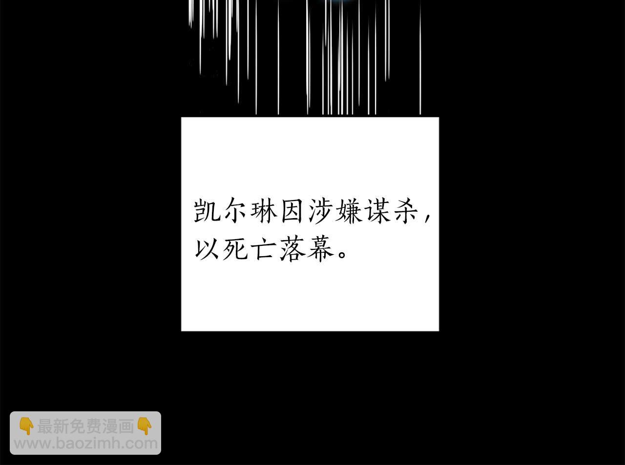 第1话 真是个可怜修勾哇(1/4)-第2话