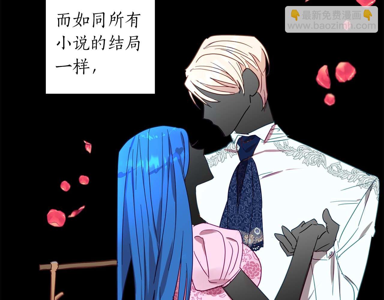 第1话 真是个可怜修勾哇(1/4)-第2话