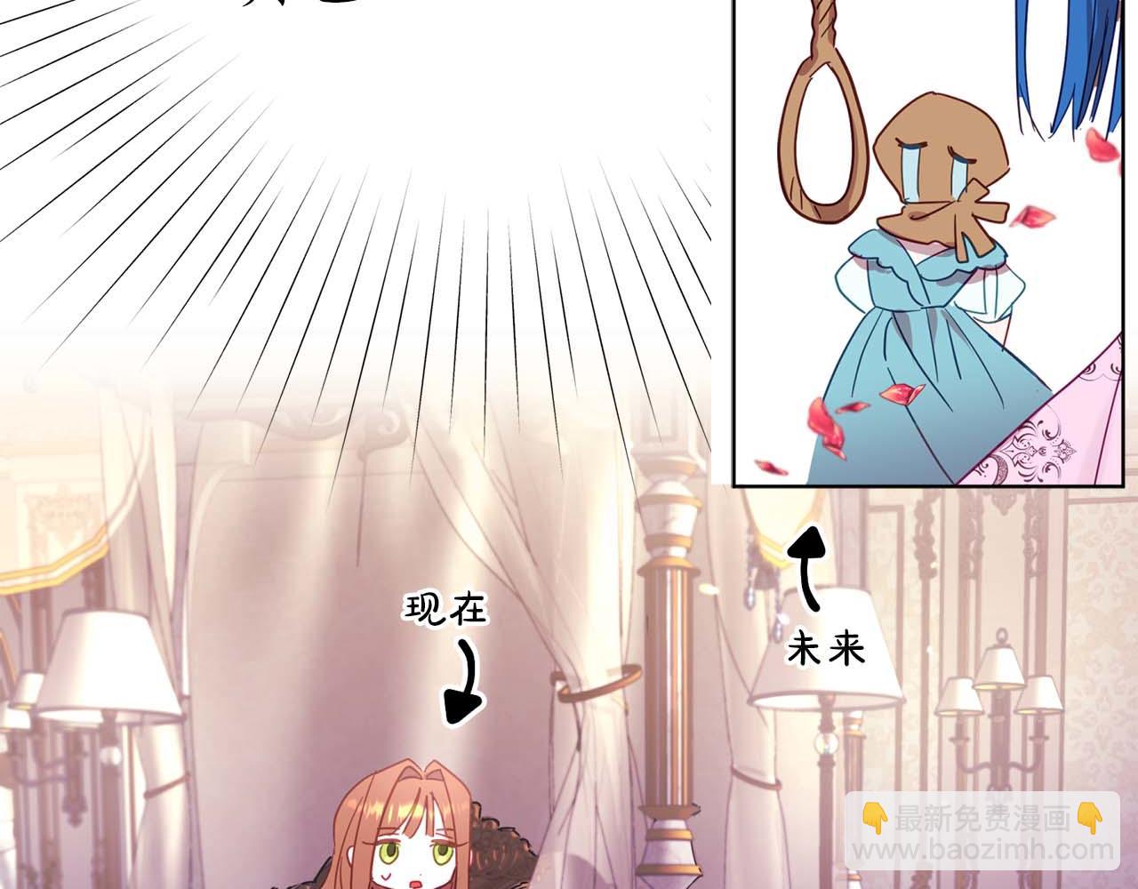 第1话 真是个可怜修勾哇(1/4)-第2话