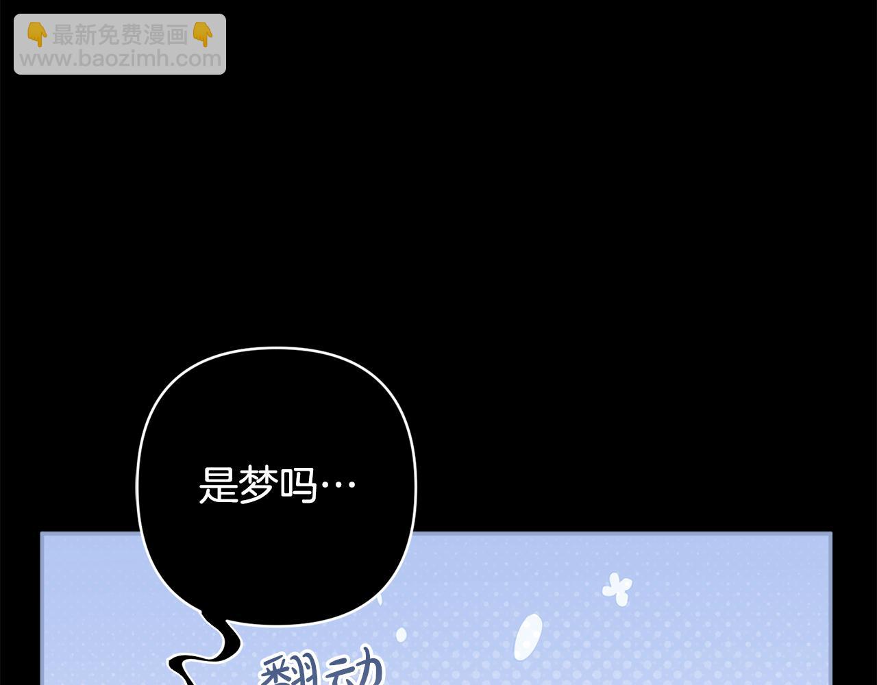 番外三 谢谢你没放弃我(1/5)-第100话
