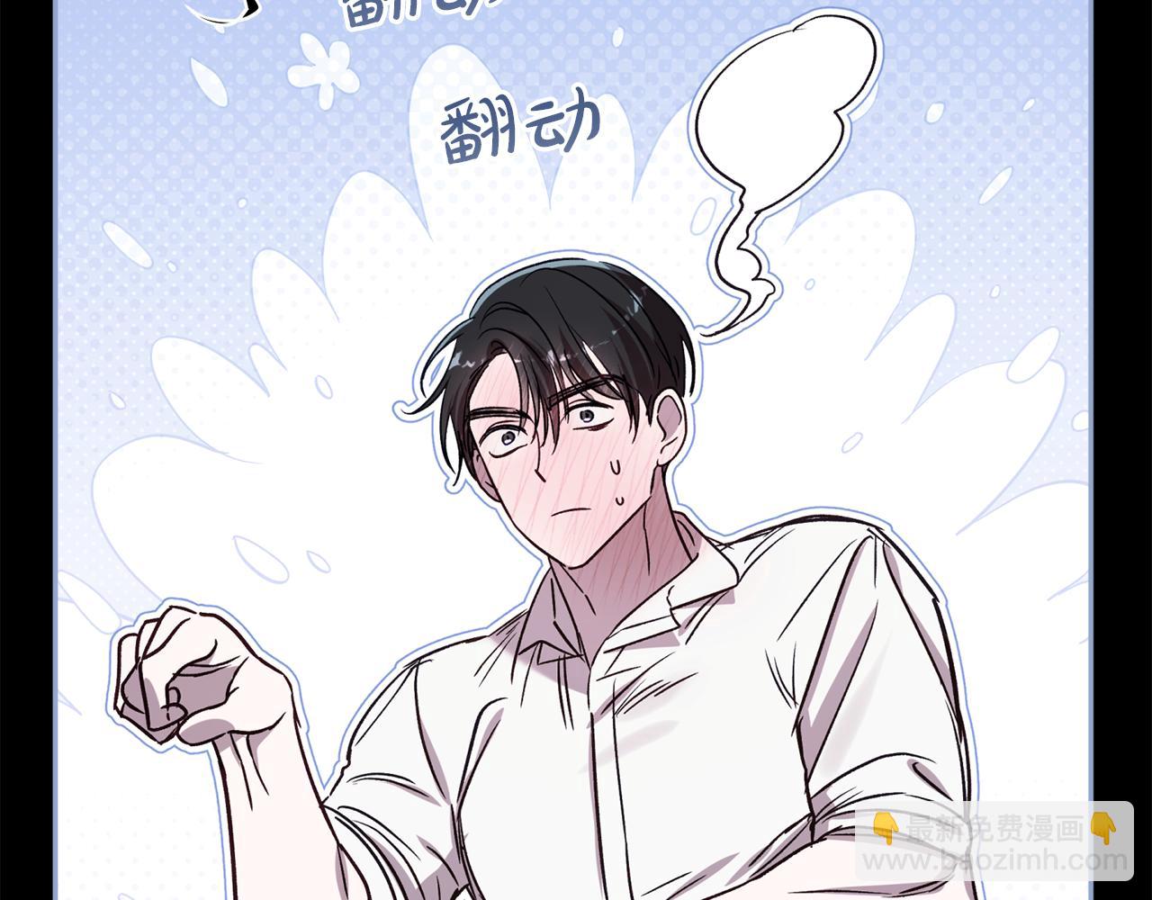 番外三 谢谢你没放弃我(1/5)-第100话