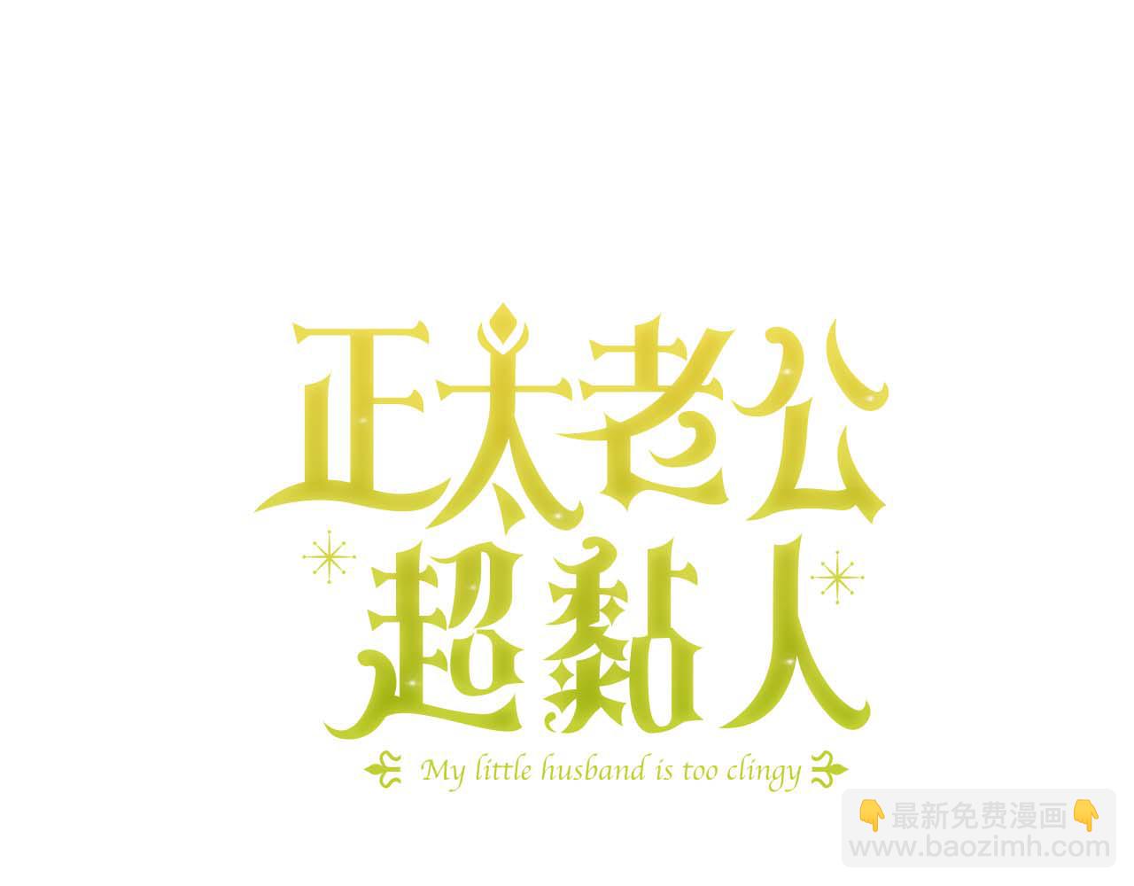番外三 谢谢你没放弃我(1/5)-第100话
