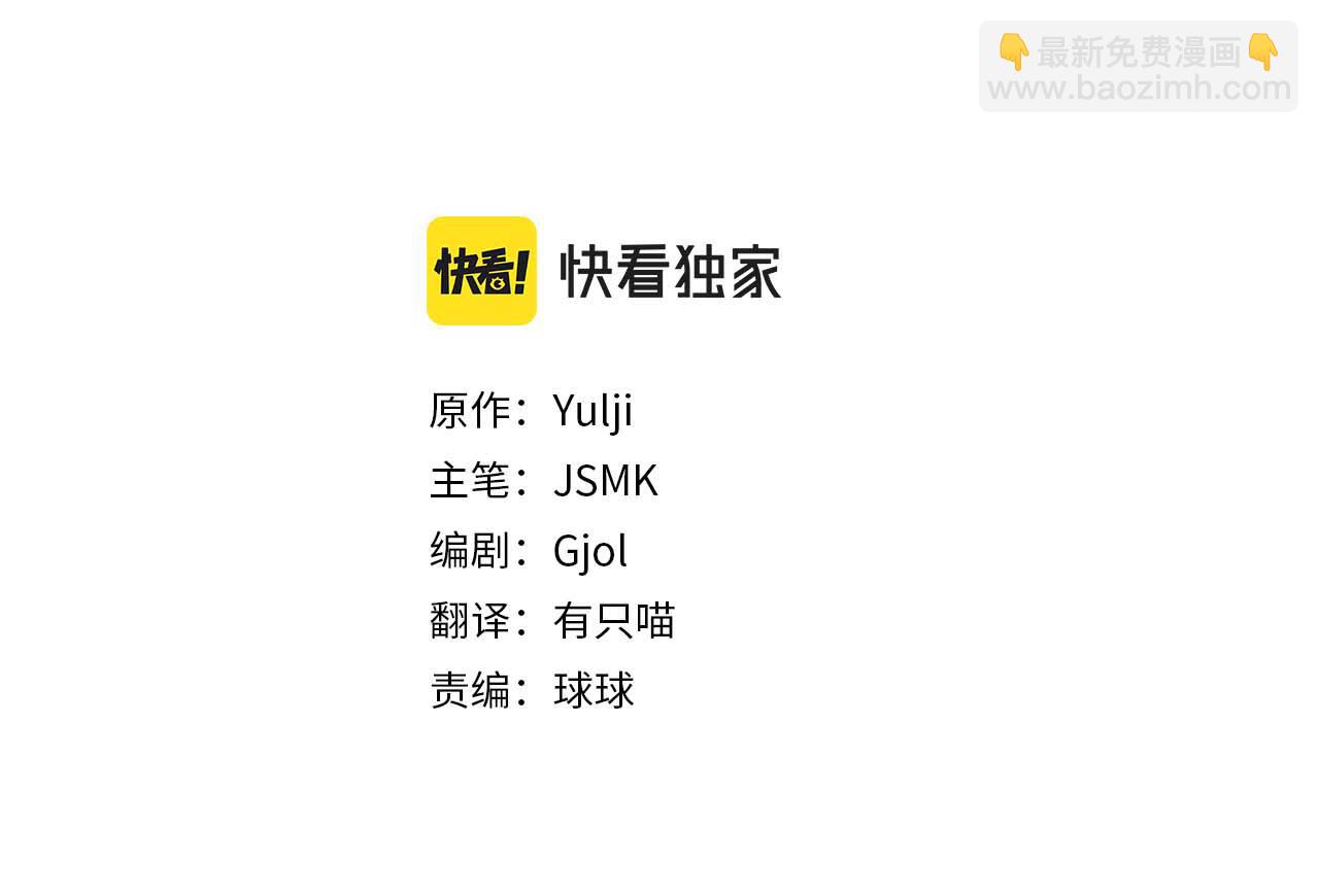番外三 谢谢你没放弃我(1/5)-第100话