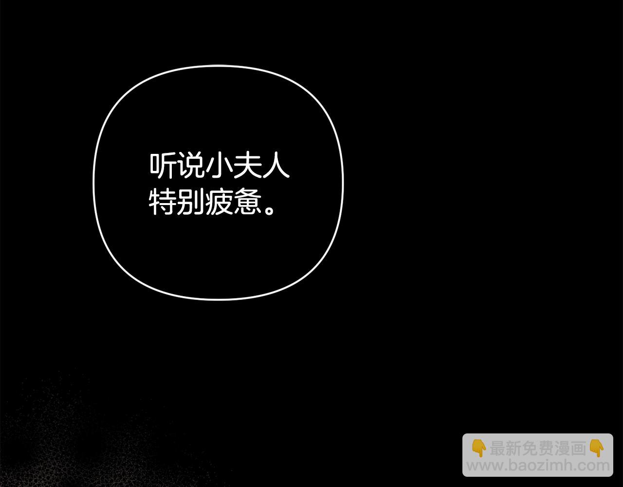 番外三 谢谢你没放弃我(1/5)-第100话
