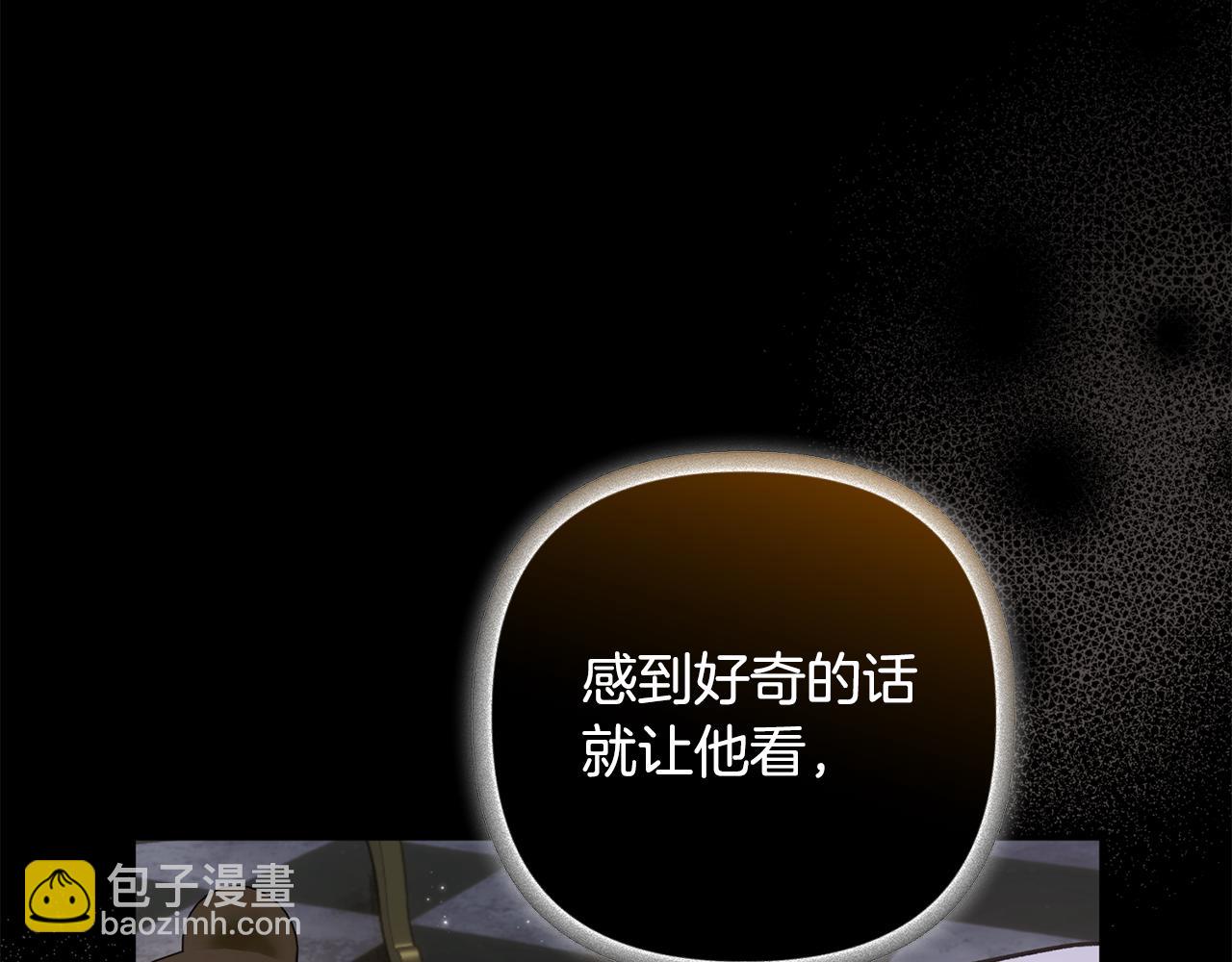番外三 谢谢你没放弃我(1/5)-第100话