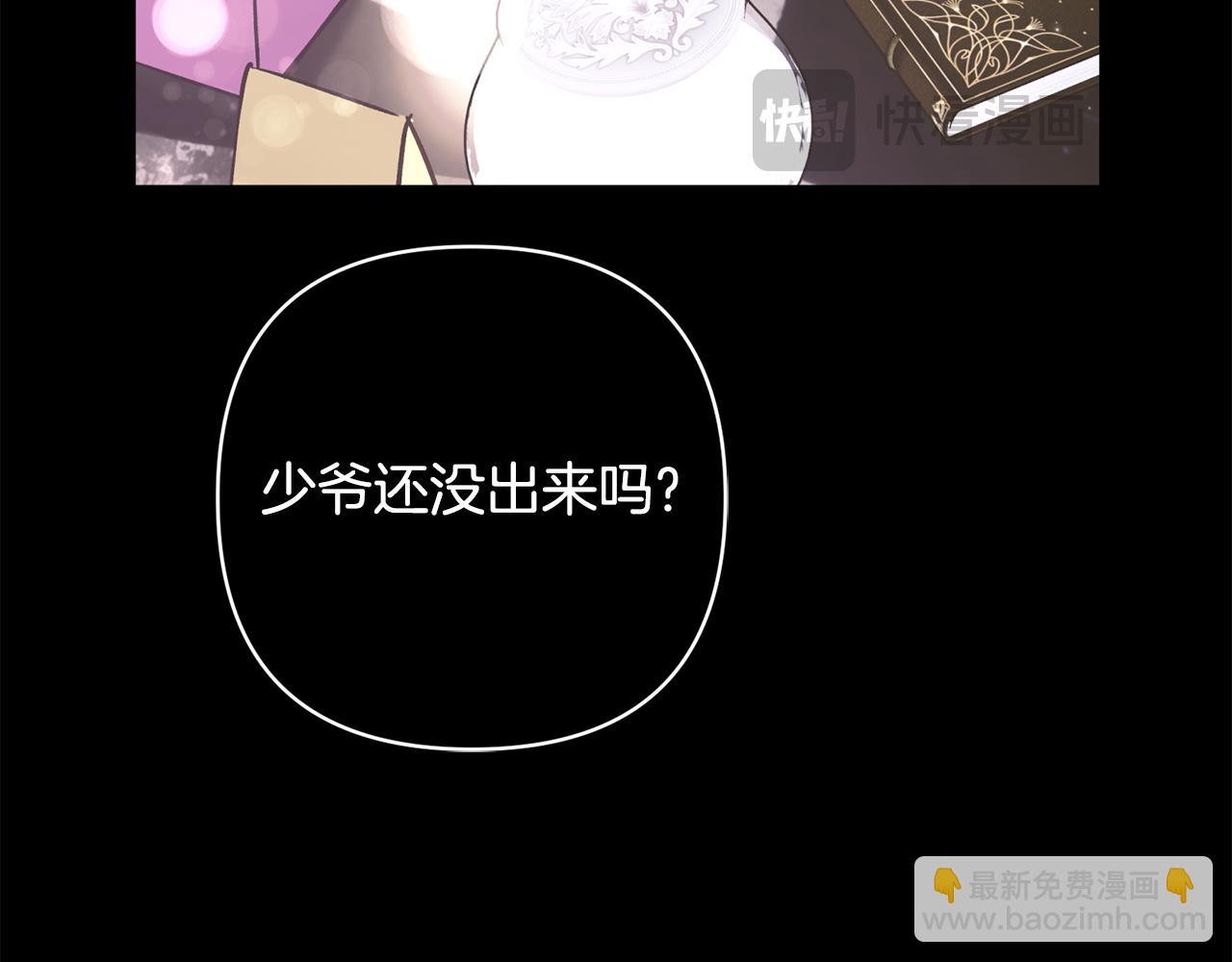 番外三 谢谢你没放弃我(1/5)-第100话