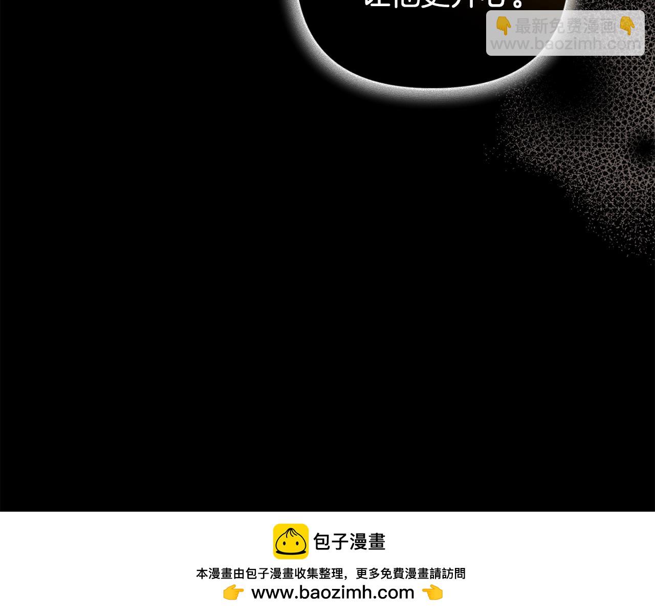 番外三 谢谢你没放弃我(1/5)-第100话