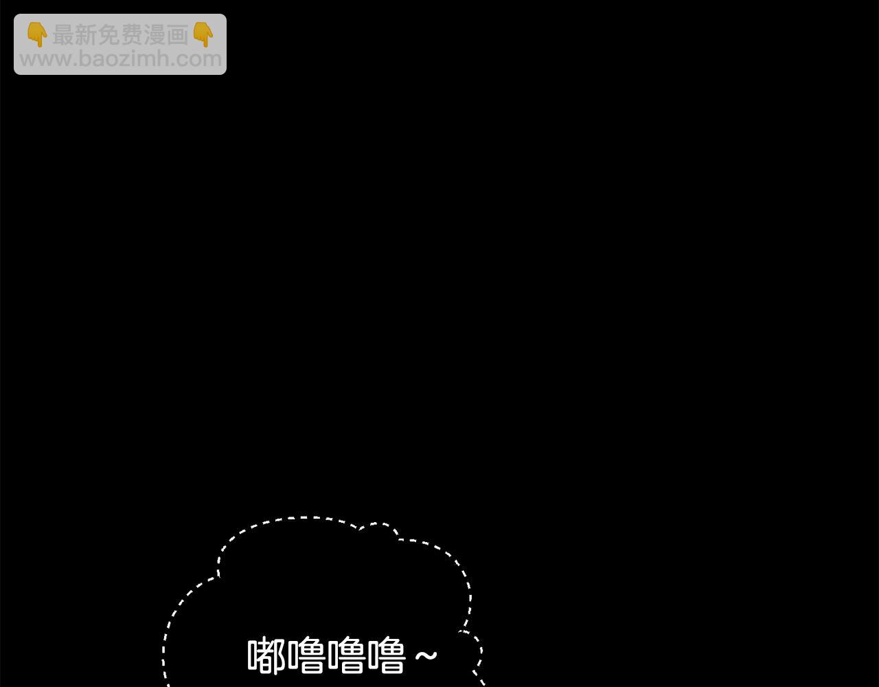 番外三 谢谢你没放弃我(1/5)-第100话