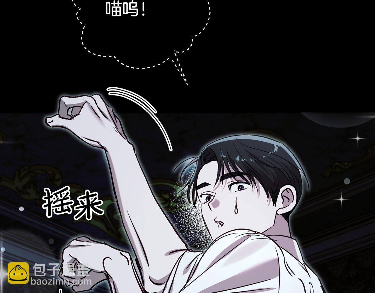 番外三 谢谢你没放弃我(1/5)-第100话