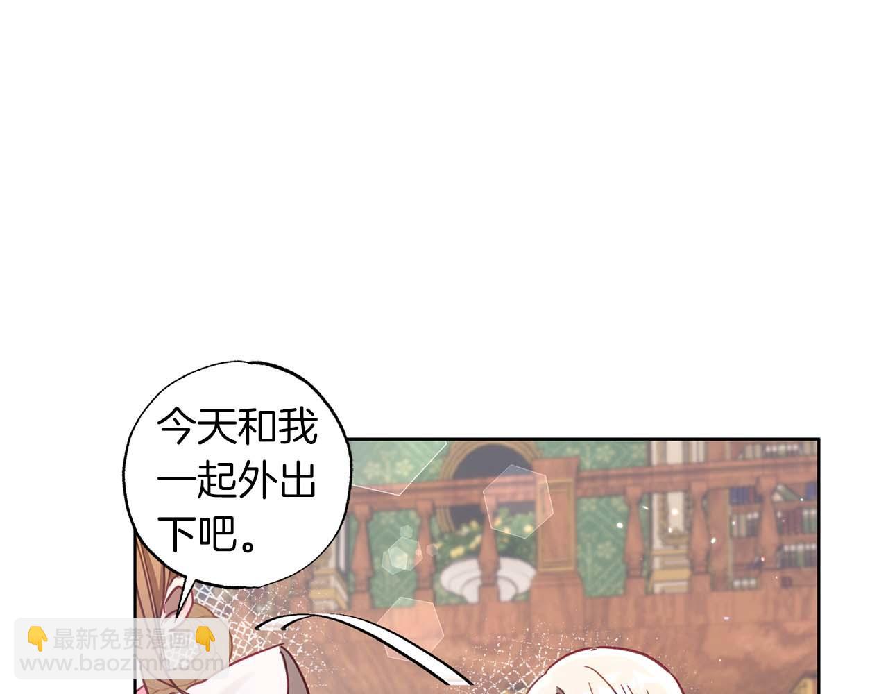 第11话 小情侣的初次外出(1/4)-第12话