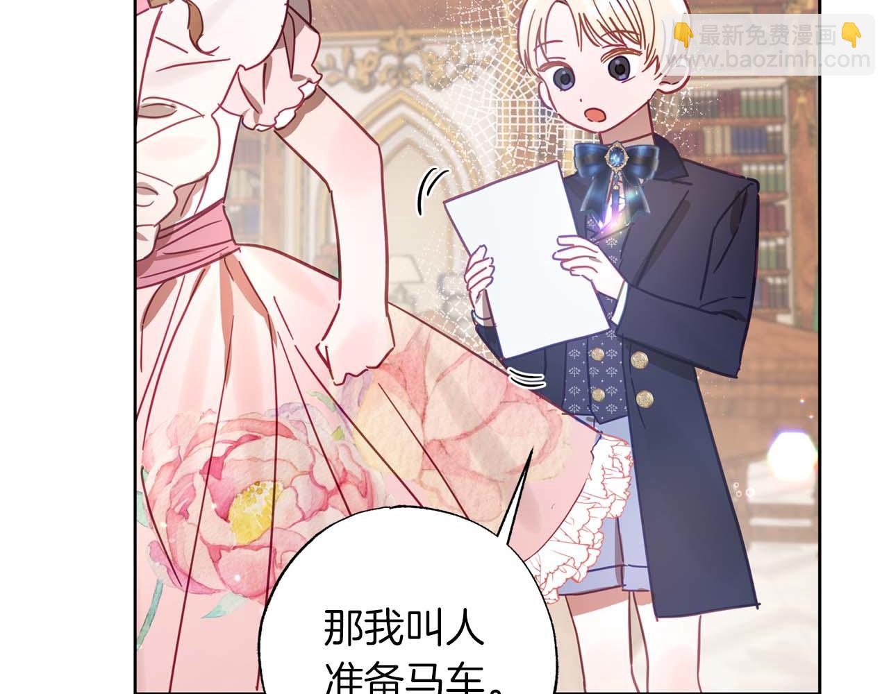 第11话 小情侣的初次外出(1/4)-第12话