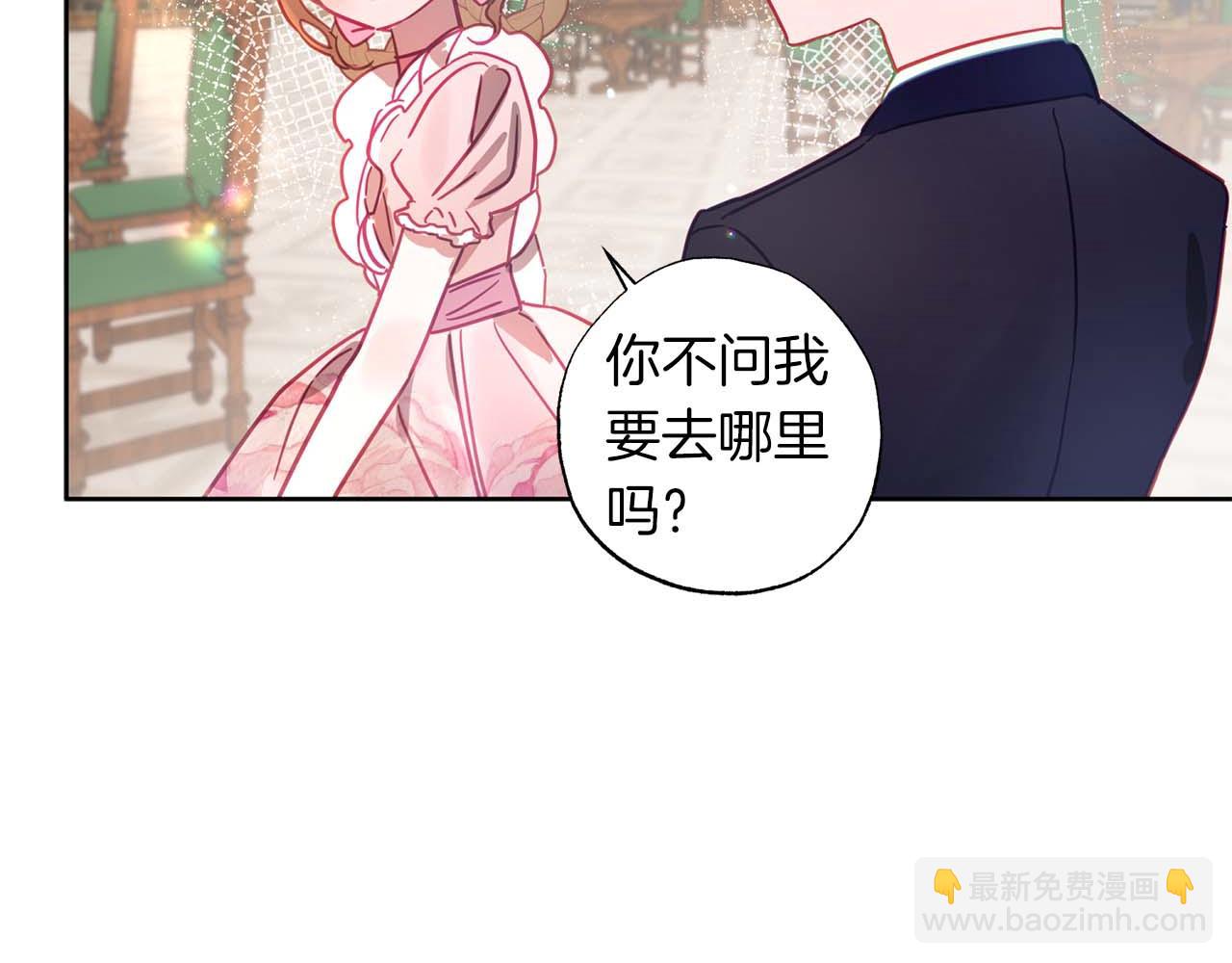 第11话 小情侣的初次外出(1/4)-第12话