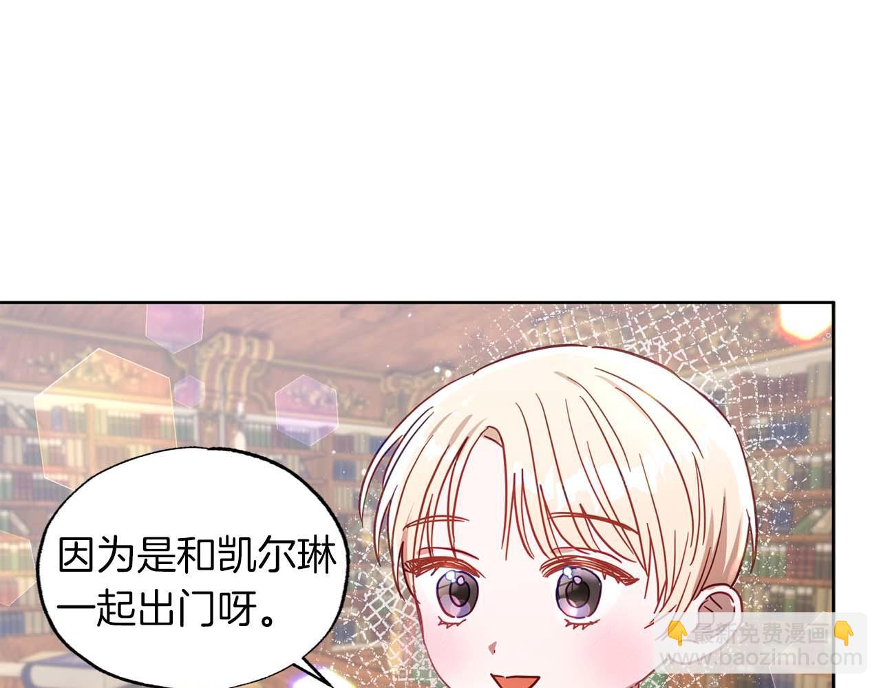 第11话 小情侣的初次外出(1/4)-第12话