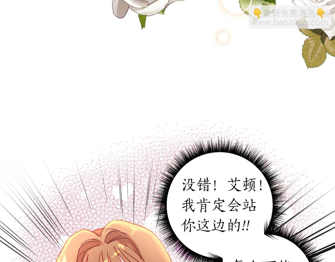 第11话 小情侣的初次外出(1/4)-第12话