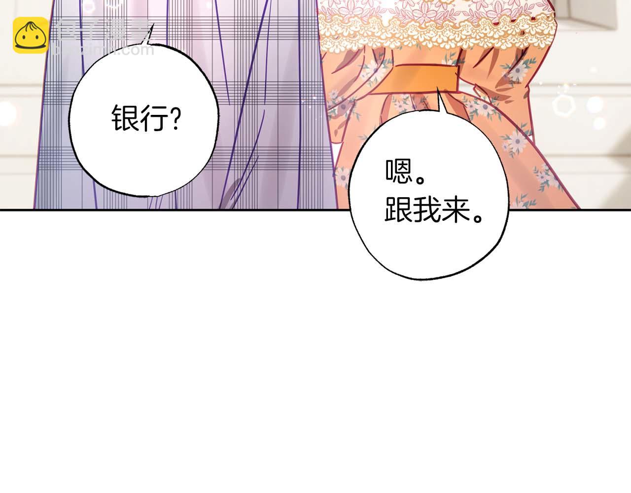 第11话 小情侣的初次外出(1/4)-第12话