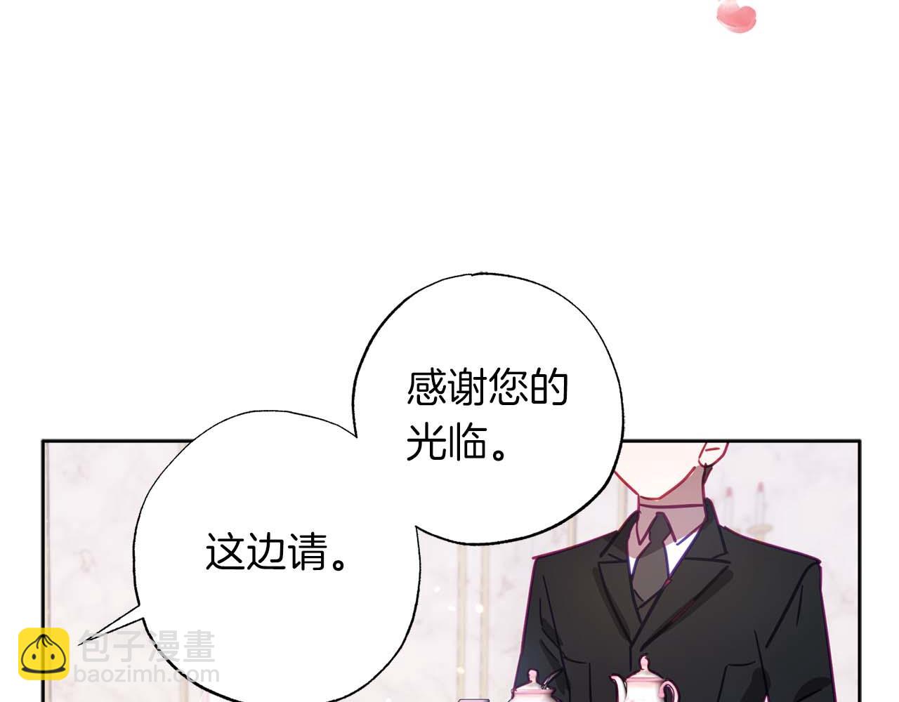 第11话 小情侣的初次外出(1/4)-第12话