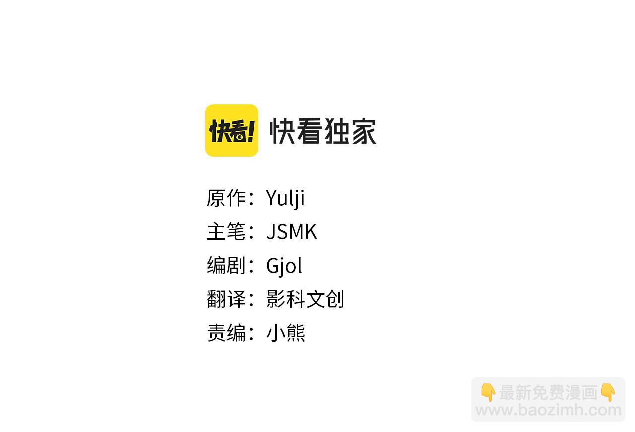 第13话 公爵夫妇回来了！(1/4)-第14话