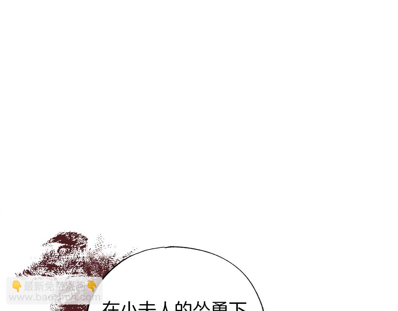 第13话 公爵夫妇回来了！(1/4)-第14话