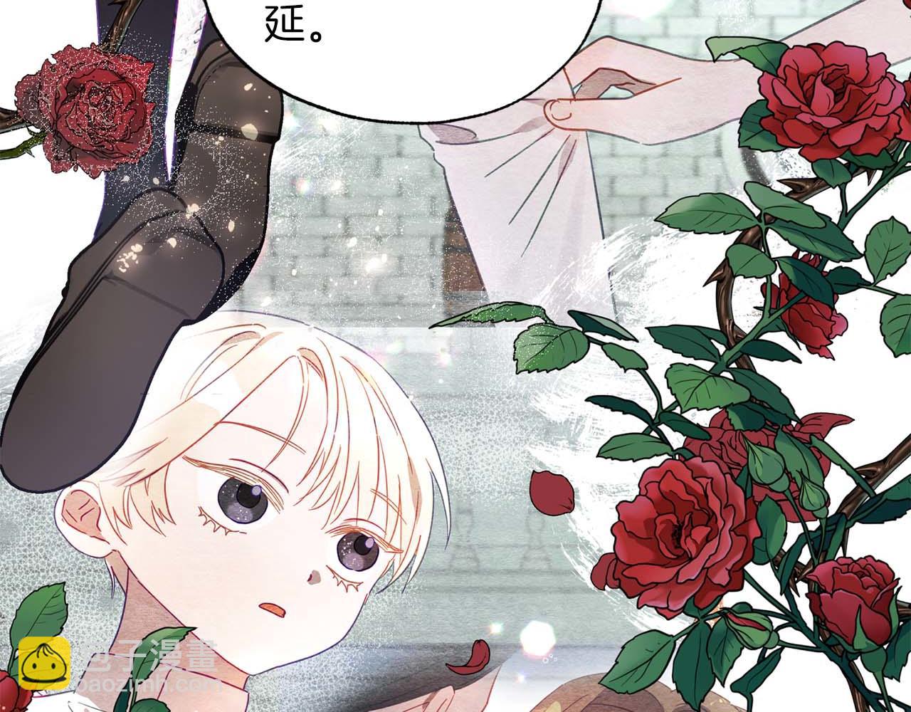 第13话 公爵夫妇回来了！(1/4)-第14话