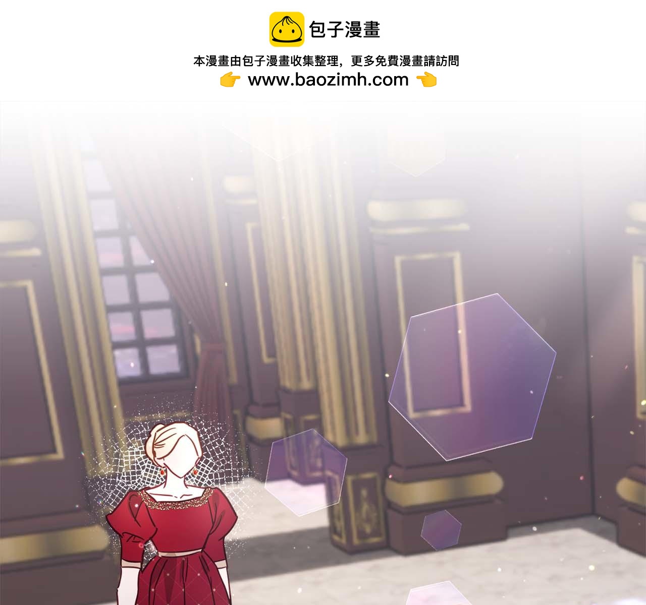 第15话 公爵夫人的疑心(1/4)-第16话